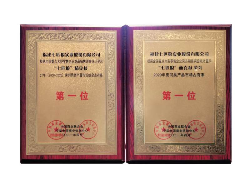 国货崛起之品牌故事,关于国货崛起的新闻时评