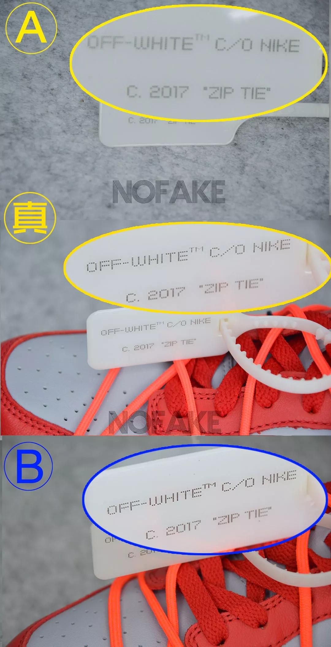 offwhitexnikedunk缁嗚妭,offwhitexnikedunk鐪熷亣瀵规瘮