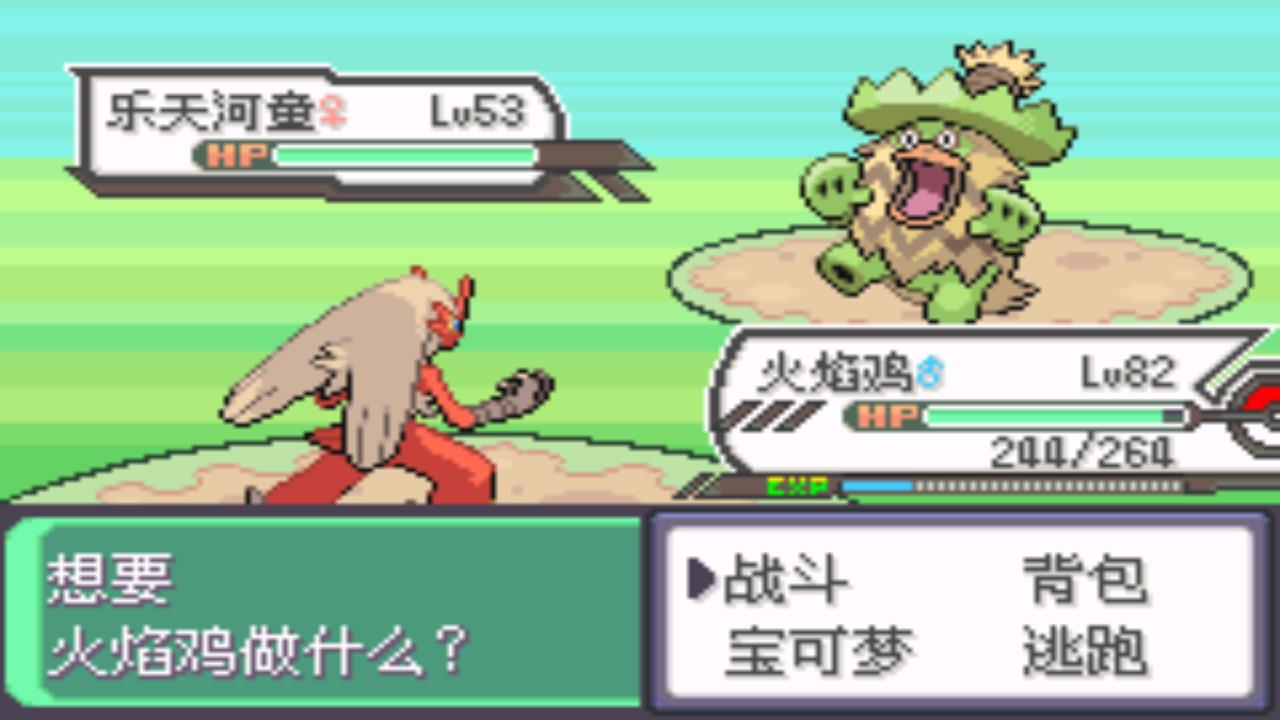 口袋妖怪究极绿宝石4攻略33,口袋妖怪究极绿宝石4完全攻略