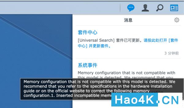 群晖ds1618教程,如何搭建群晖nas网络存储