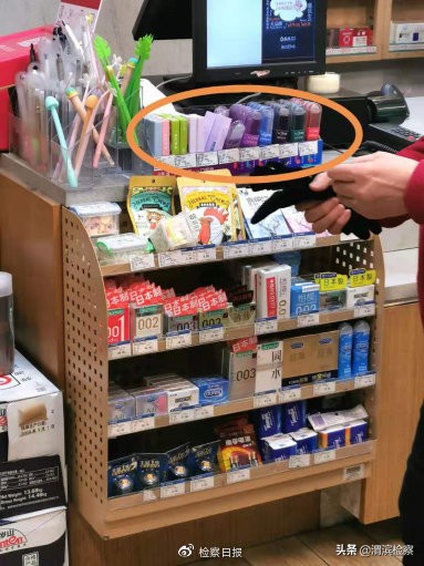 你家孩子在学校附近便利店买到*子烟电**，你知道吗？