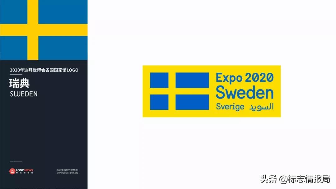 2020世博会国家馆LOGO提前看:中国耐看、日本简洁、韩国有点懒…