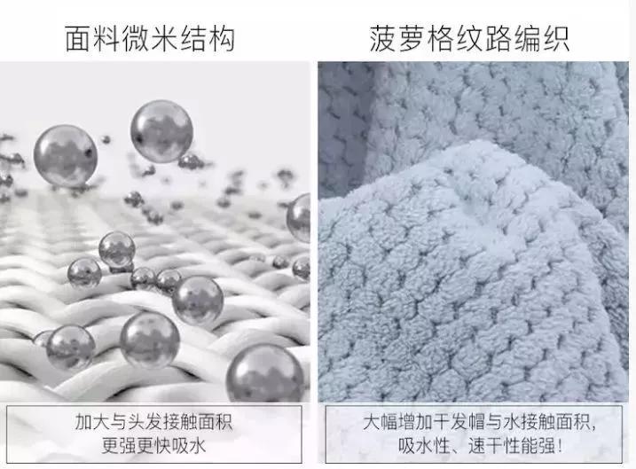 日本干发帽正确使用方法,日本干发帽