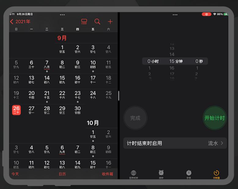ipados15新功能新模式有啥用,ipados16多窗口怎么开启