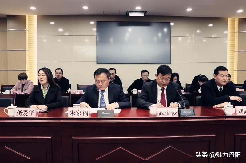 丹阳街道召开2019年总结表彰会暨2020年工作部署大会