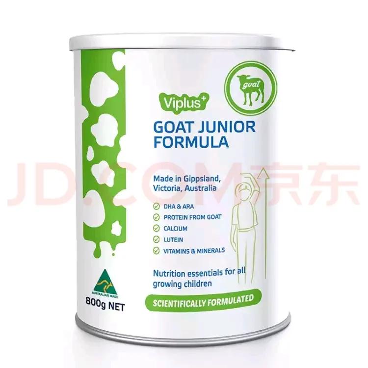 羊奶粉口碑最好的前十名三岁以上,哪款儿童成长纯羊奶粉好