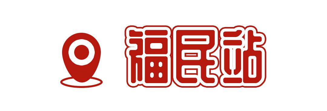 深圳14号线地铁站最值得打卡景点,深圳地铁11号线打卡景点