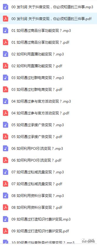 快手抖音短视频教程,正规的抖音快手教程视频