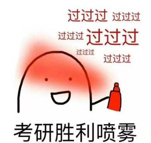 如何正确选择考研机构,如何选一家靠谱的考研机构