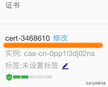 阿里云服务器更换ssl证书,阿里云ssl证书申请之后怎么部署