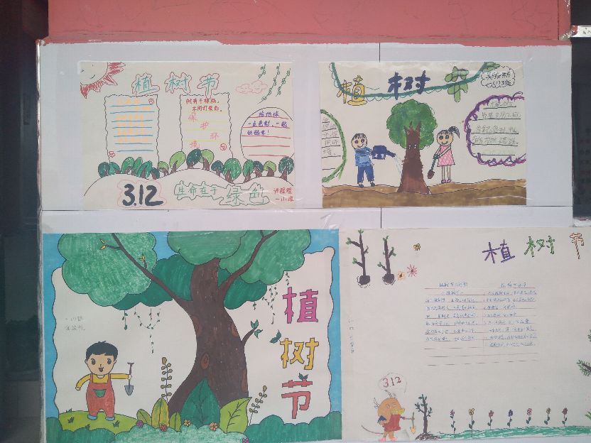 绿化环境美化家园的图片,绿化环境美化家园课件