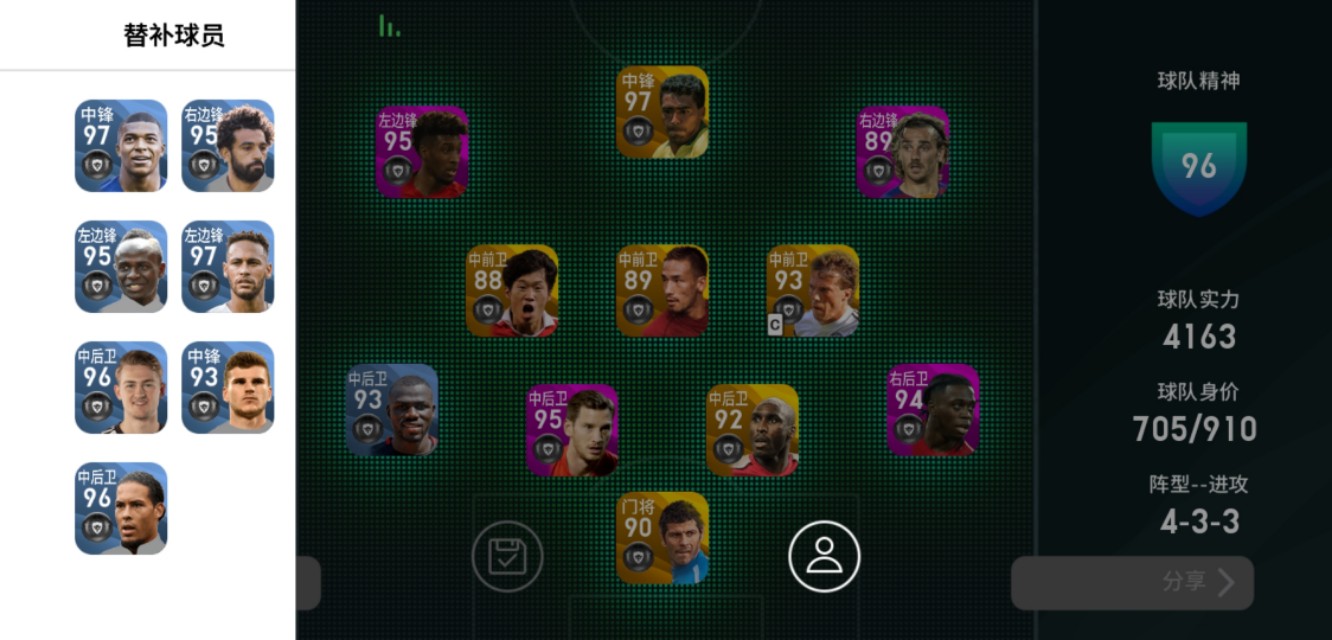 实况足球极低爆率,实况足球2024氪吗