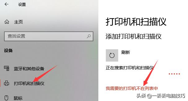 局域网windows无法连接到打印机,windows打印机共享网络