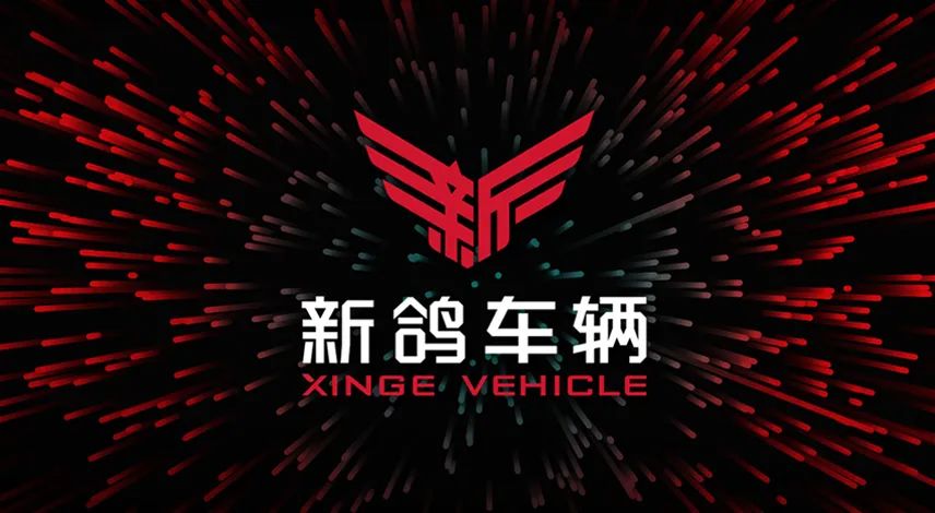 新鸽车标,新鸽最新款