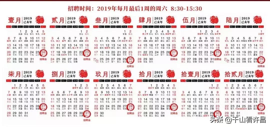 招回村创业青年,许昌本地企业最新招聘