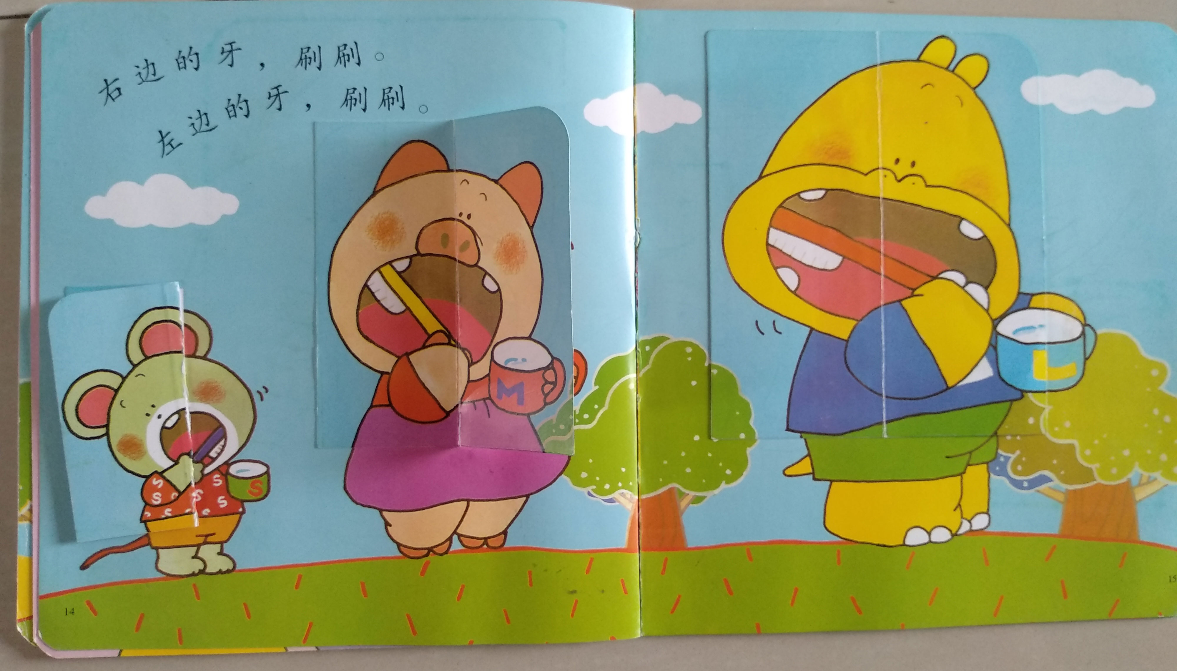 一岁半的宝宝牙齿发黑发黄?这样做让宝宝养成刷牙的习惯