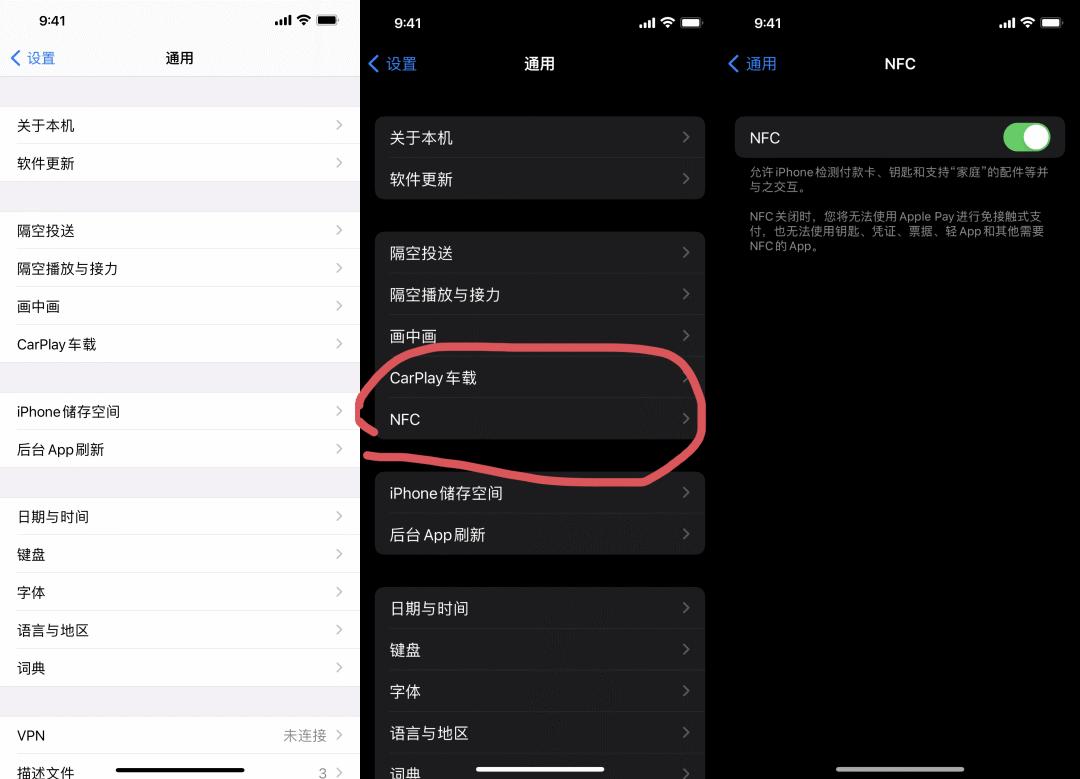 ios15.1beta2更新了什么,ios15.1beta3建议更新吗