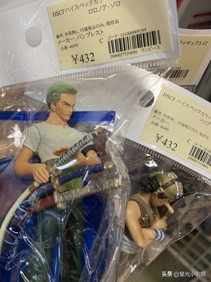 「连载」8天自由行,在东京与关西体验别样岛国风情-大阪(完结)