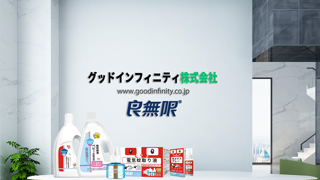 国货母婴洗护品牌,高端洗护母婴产品品牌排行