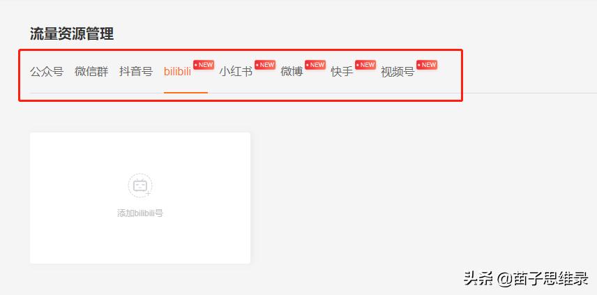 苗子：想赚钱，这些网站你必须知道