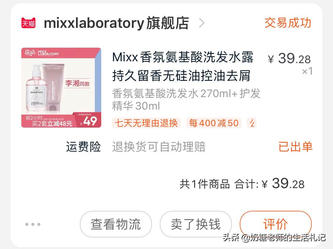 双十一最值得回购的东西,双十一性价比很高的东西