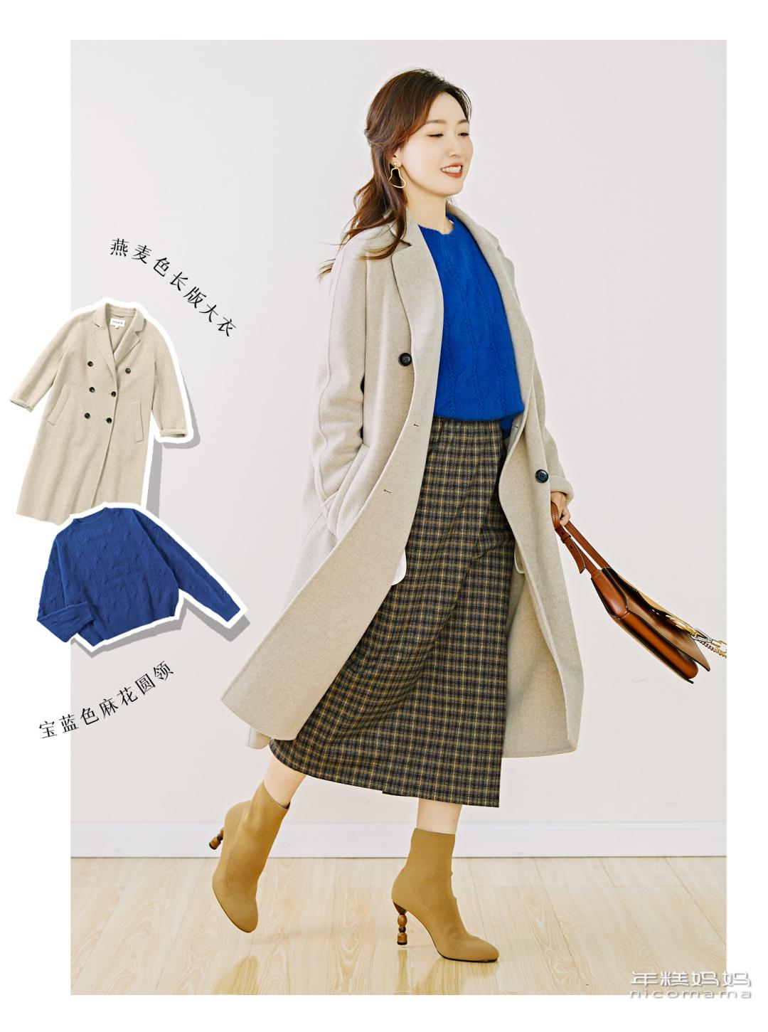糕妈推荐的外套,糕妈推荐新年衣服
