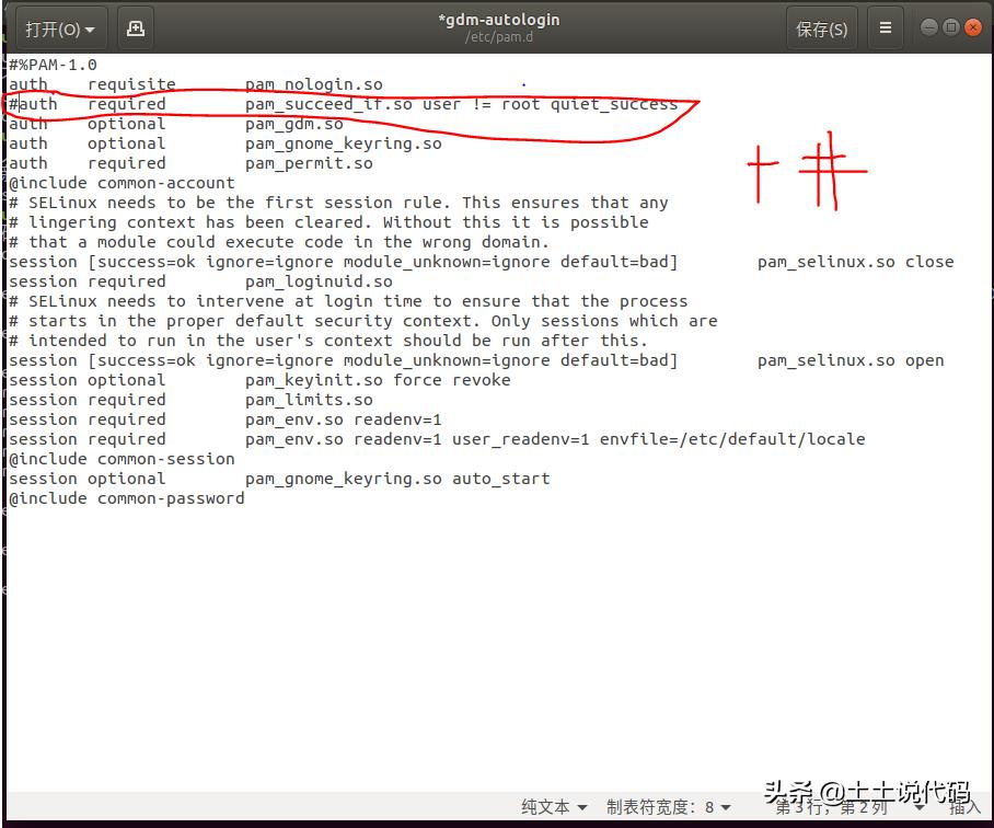 ubuntu账号认证失败,ubuntu20.04允许root登录