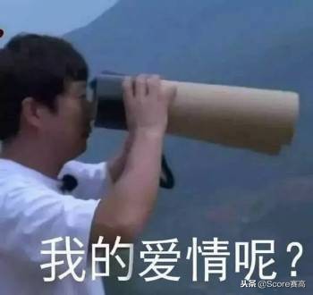 神评男人,恩格尔系数接近百分百