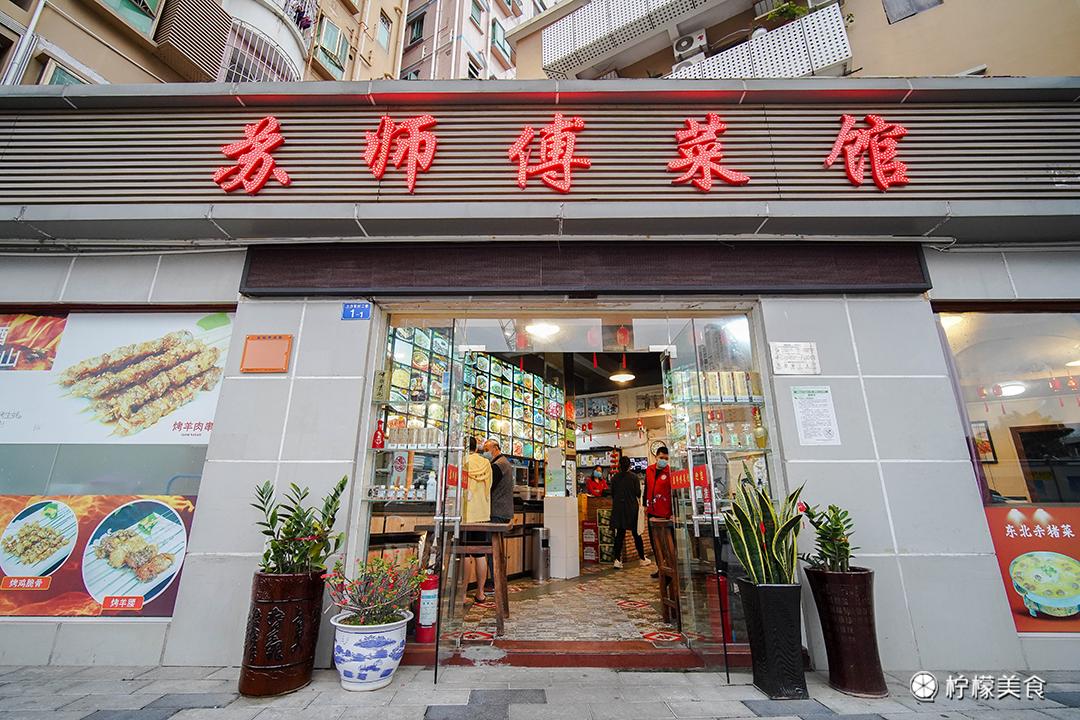 谁说深圳上下沙，不如广州上下九