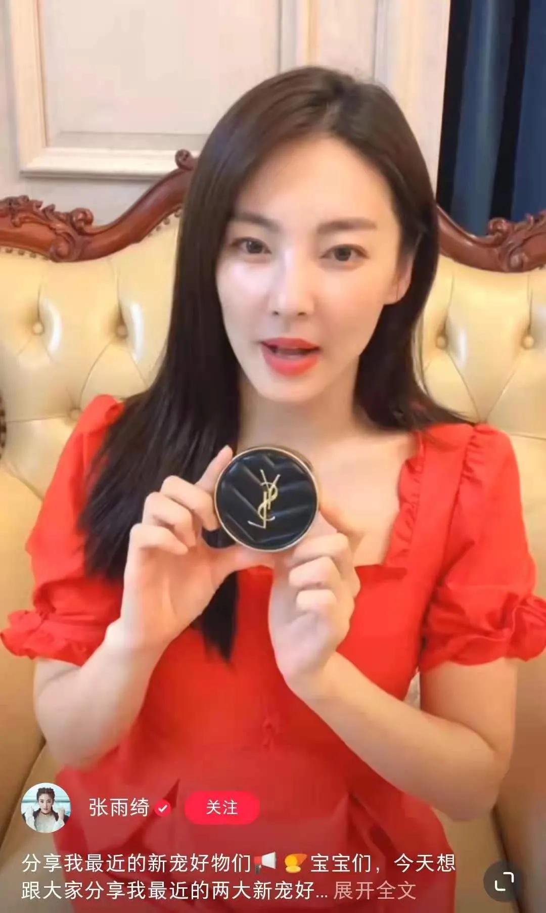 ysl圣罗兰黑皮革气垫适合什么肤质,ysl圣罗兰高定皮气垫