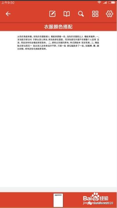 如何提取书本文字变电子版,书本上的文字怎么生成电子版