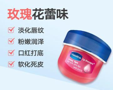 依露唇膏,秋冬好用曼秀雷敦润唇膏