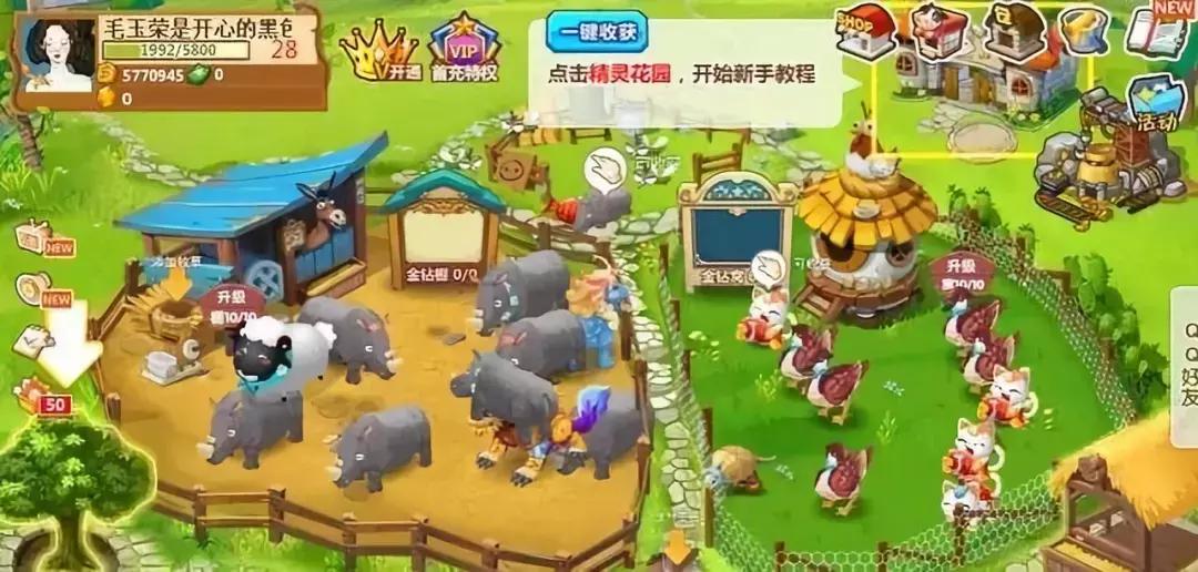 QQ帐号可以注销了！你会注销吗？