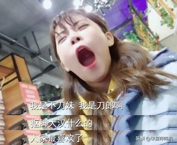 从杀马特“女仆”少女，到斗鱼一姐，她的手段太高明