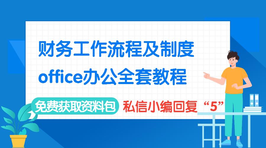 word书本装订排版页码怎么设置,word怎么改页码排版顺序