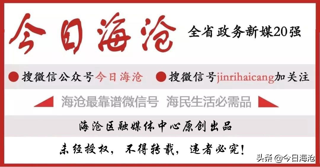 壕!这场屏见,15.45亿!