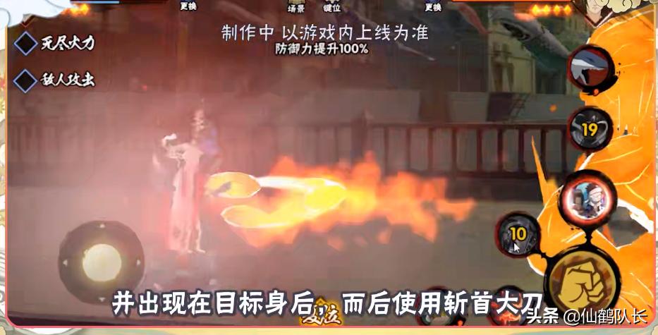 火影忍者手游漂泊武士再不斩普攻,火影忍者手游漂泊武士再不斩教学