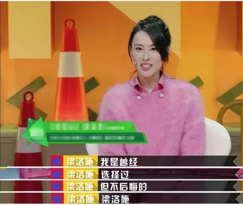 揭秘梁洛施与李泽楷的分手原因 (梁洛施是怎么拿下李泽楷的)