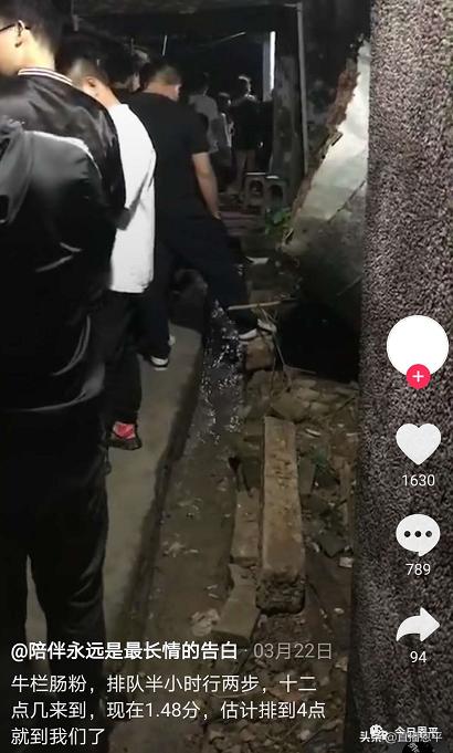 恩平牛栏粉卷在哪里,恩平网红粉卷