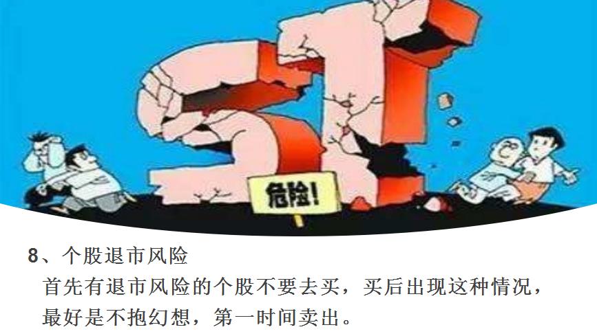 看懂二十张图,20张图片看出人性