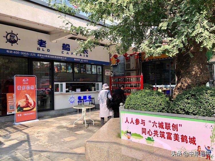 鹤壁朝歌人文小镇怎么样,鹤壁朝歌里小吃街