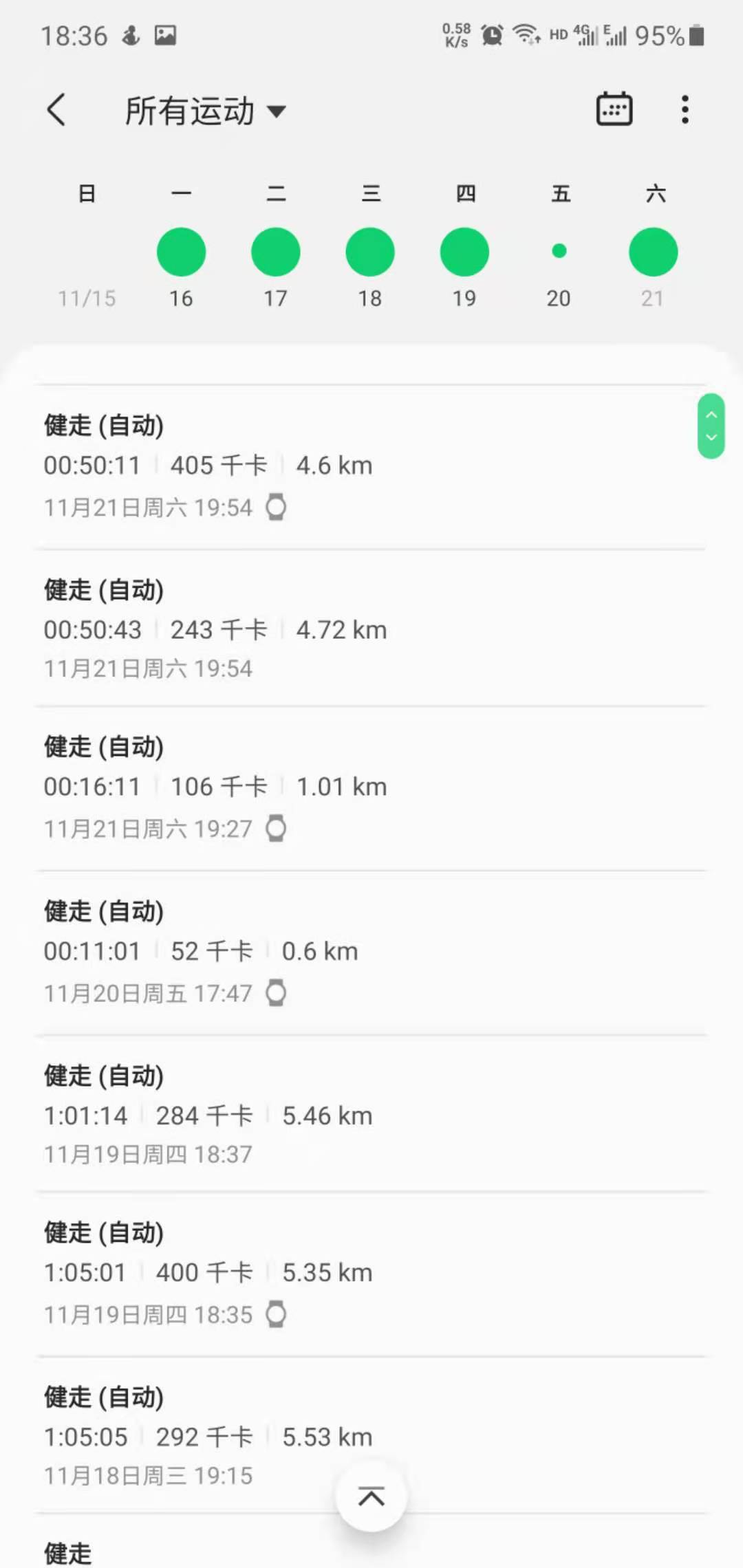 三星发布galaxywatchactive2,三星galaxywatch4和classic4