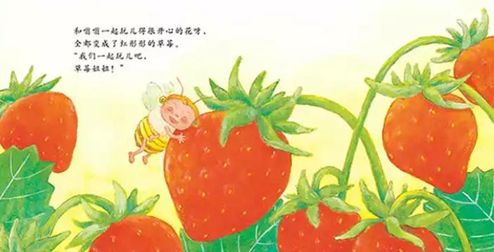 适合5-6岁孩子的绘本书单,适合6岁看的绘本书单