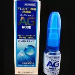 网红教你治鼻炎,鼻炎网红药的危害