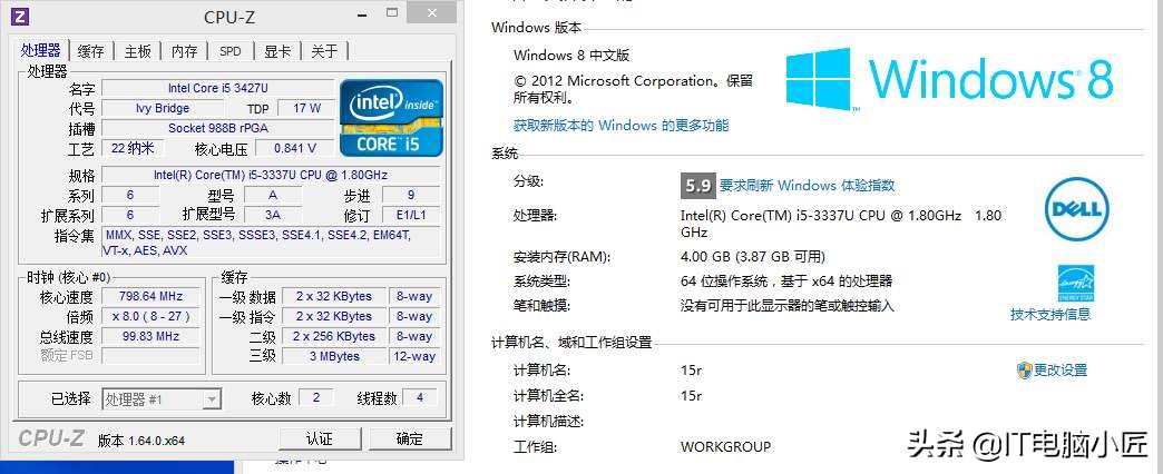 电脑32位/64位系统到底有什么不同?三分钟带你了解!