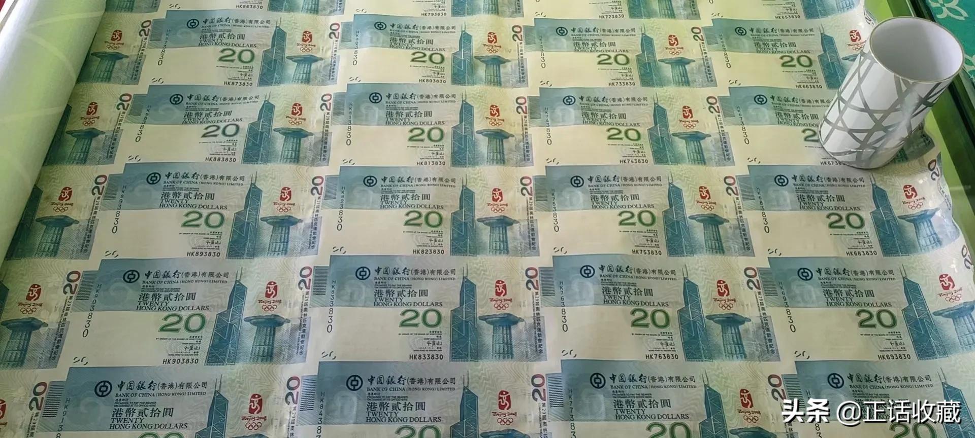 澳门纪念钞10元价值,澳门冬奥会纪念钞的价值