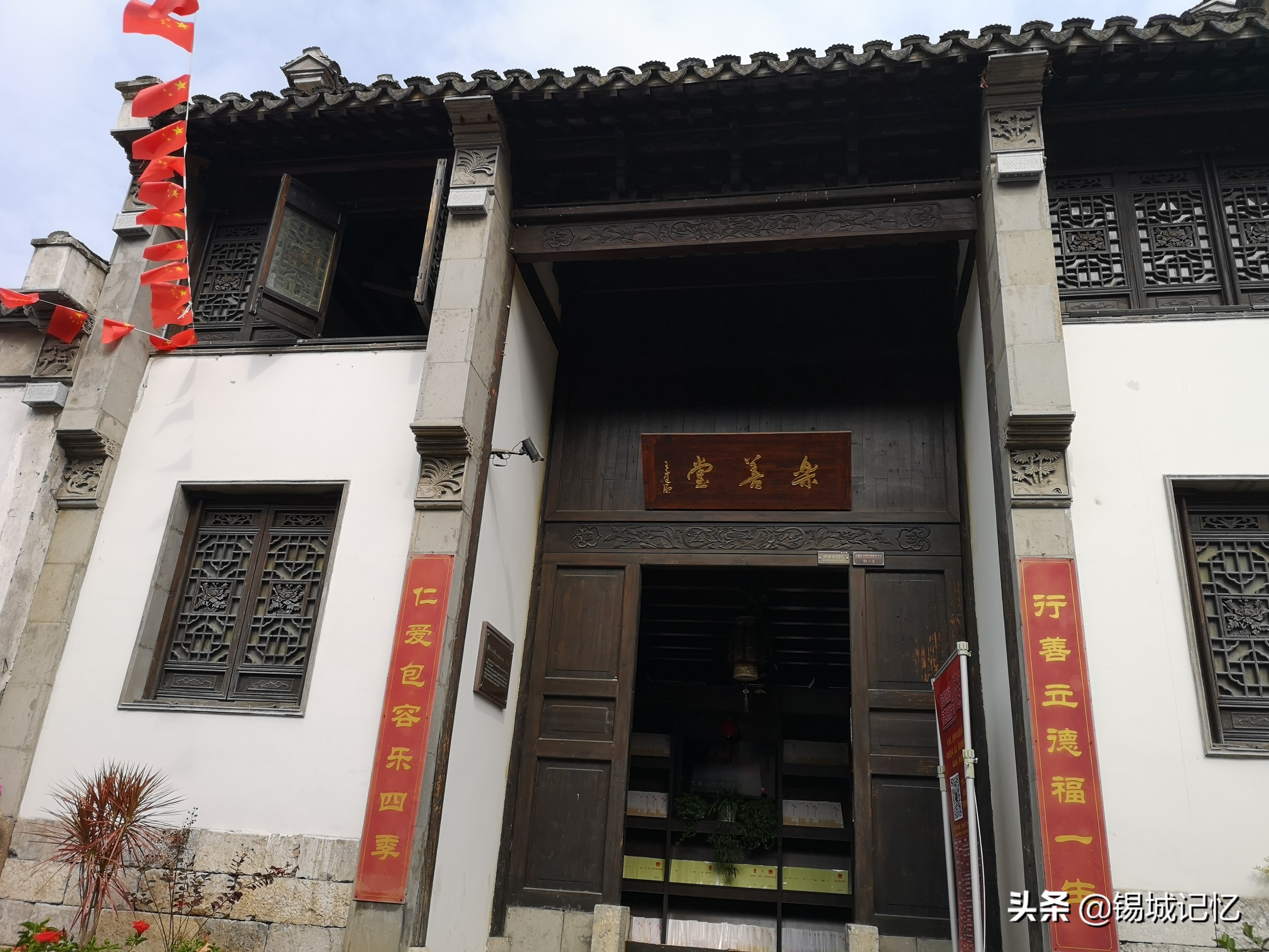 惠山古镇三期,无锡惠山古镇三期