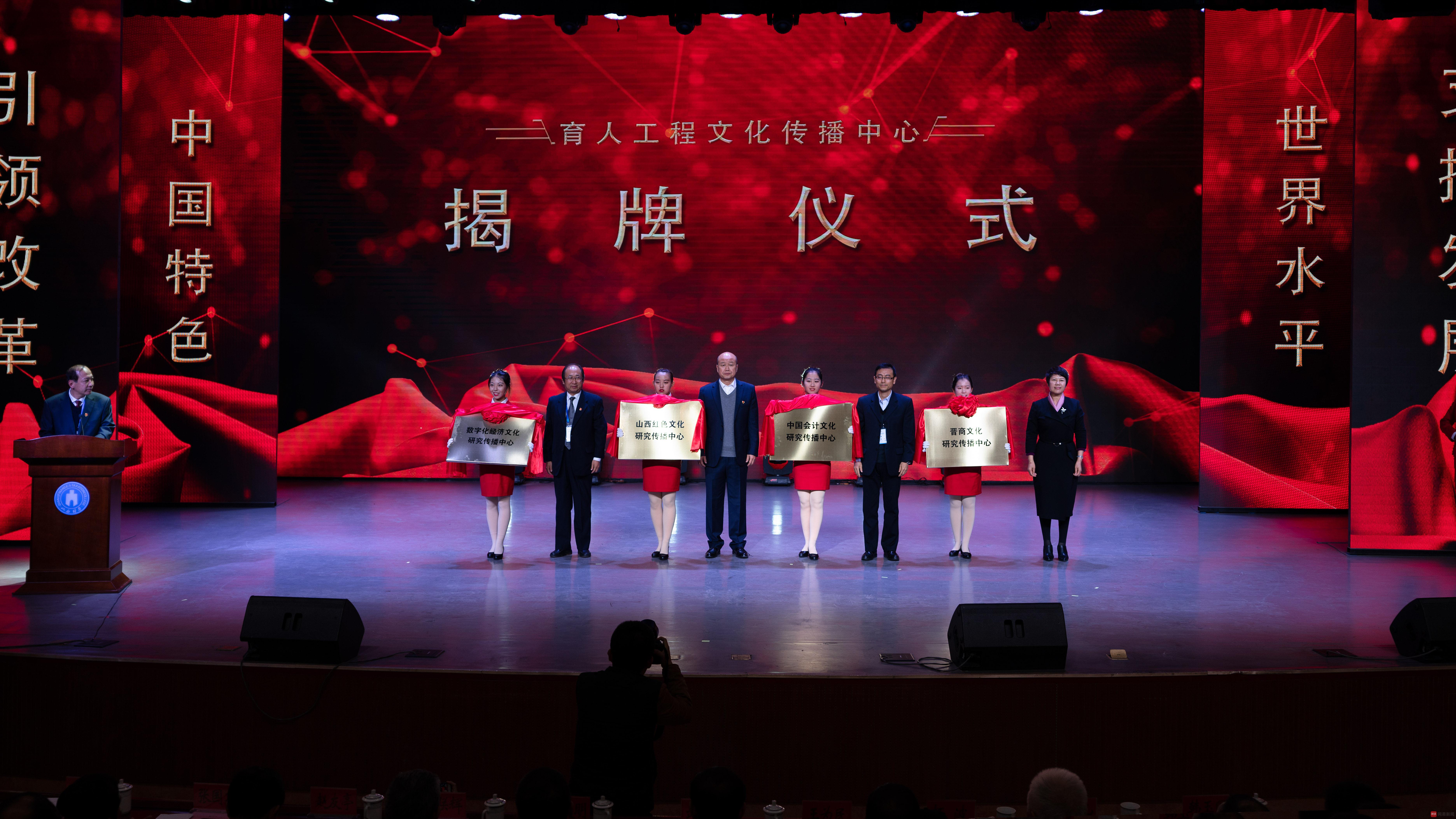 山西省财政税务专科学校是公办吗,山西省财政税务专科学校官方