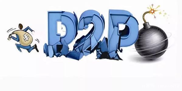 网信理财最新兑付消息今日头条,网信理财停止兑付能不能报警