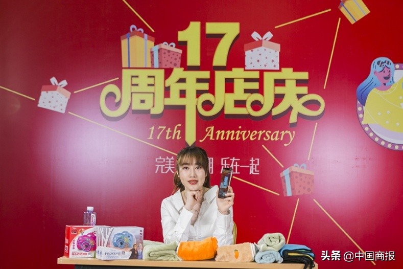 百荣世贸商城每座都是干什么的,百荣世贸商城20周年